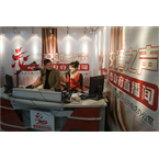 Radio Changchun Traffic Radio 96.8