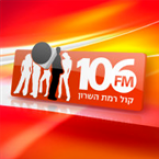 Radio Kol Ramat Hasharon 106FM