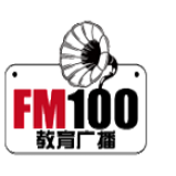 Radio Yunnan Education Radio 100