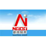 Radio Nantong News Radio 97.0