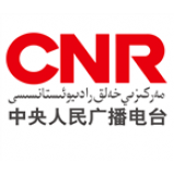 Radio CNR 13 Uighur