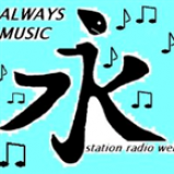 Radio Always Music Radio