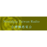 Radio Nostalgia Taiwan Radio