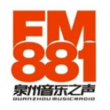 Radio Quanzhou Radio - FM881 Music Station 88.1