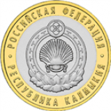 Radio Radio Kalmykia Independent 8