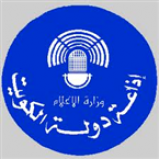 Radio Radio Kuwait Quran 93.3