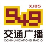 Radio Xinjiang Communications Radio 94.9