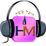 Radio Radio Haichal Moshe
