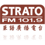Radio Strato FM 101.9