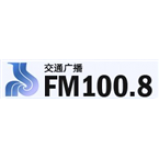 Radio Dalian Traffic Radio 100.8