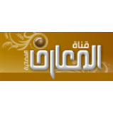 Radio Al Maaref TV