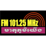Radio KNN 101.25