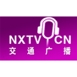 Radio Ningxia Traffic Radio 98.4