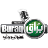 Radio Radio Buraq Sialkot 104.0