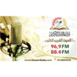 Radio Quran Radio 96.9