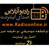 Radio Radio Online