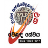 Radio SLBC Sinhala Commercial Service 93.3