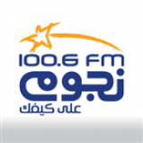 Radio Nogoum FM 100.6